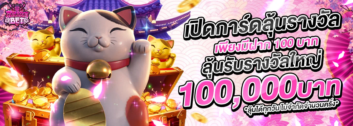 Akirabet คาสิโนออนไลน์ บาคาร่าสด สล็อต ฝากถอนออโต้